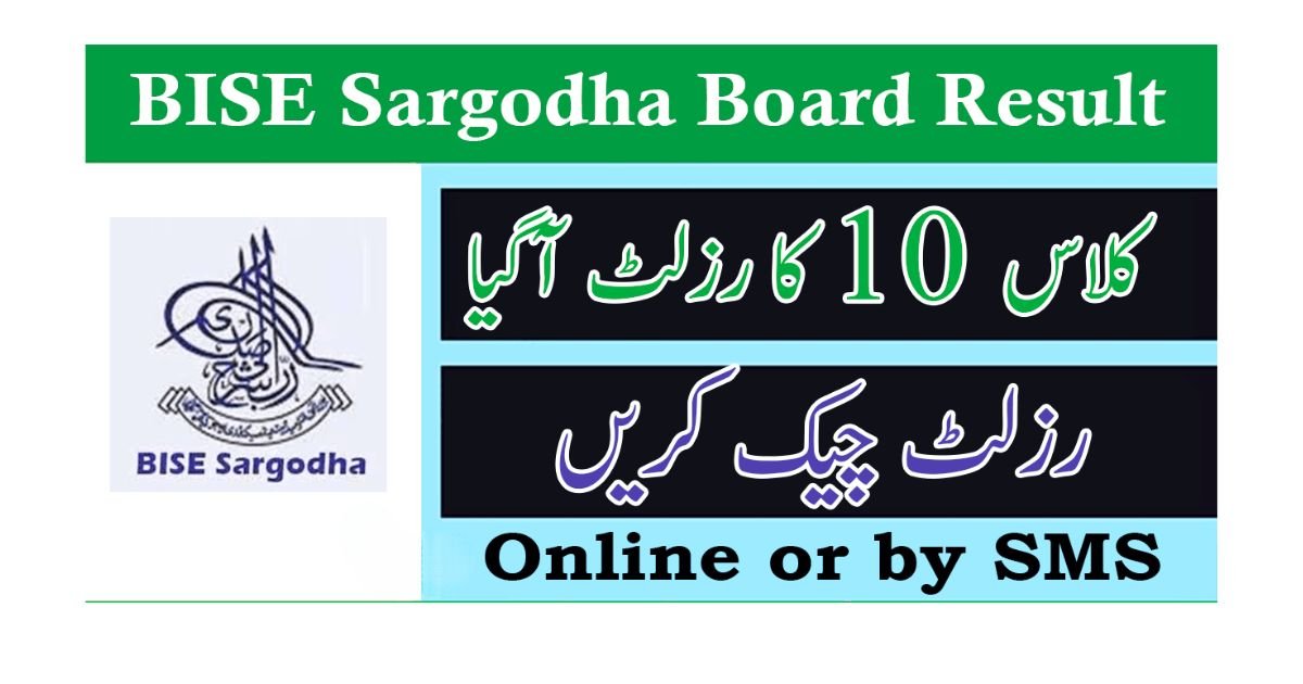 BISE Sargodha Board 10th Class Result 2025
