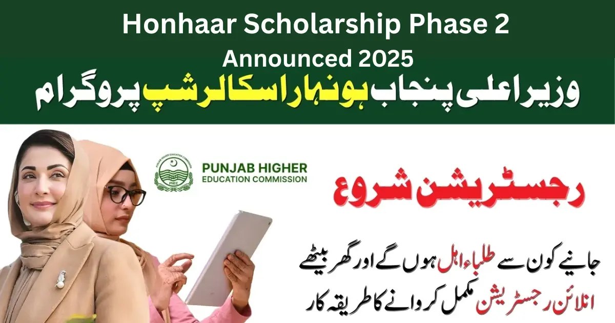 Honhaar Scholarship Phase 2 Announced 2025